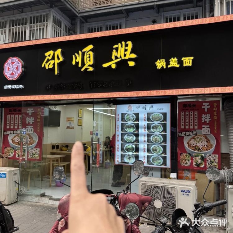 在南京！味道简直了。。。。
