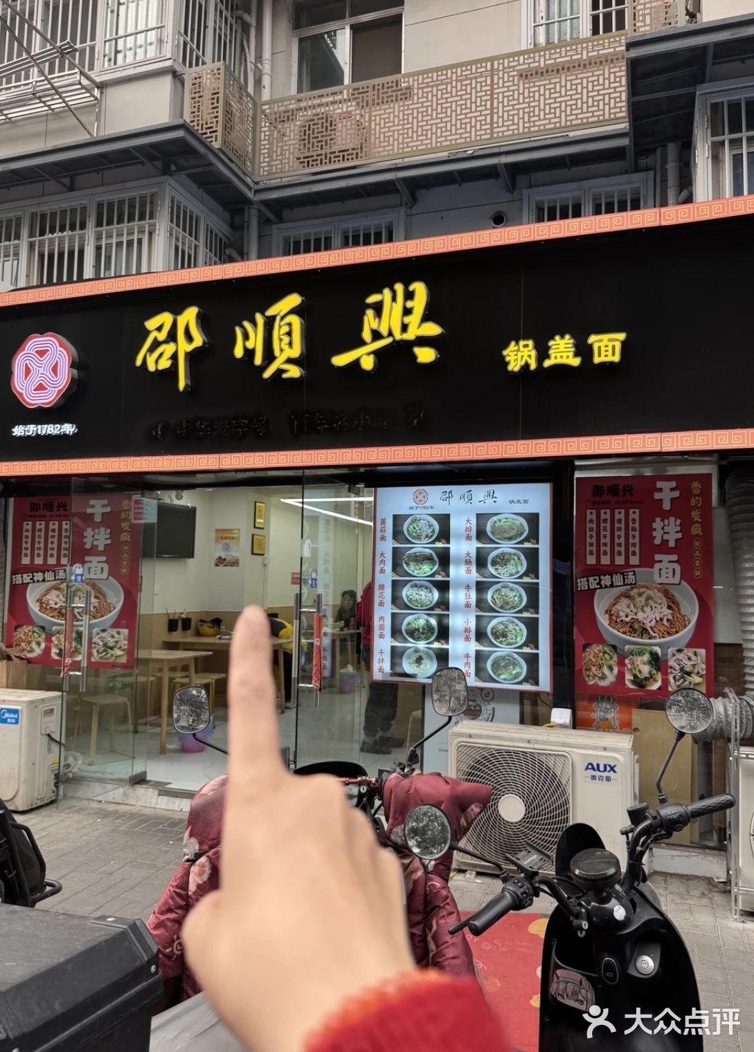 在南京!味道简直了。。。。