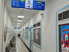 -上海仁爱医院