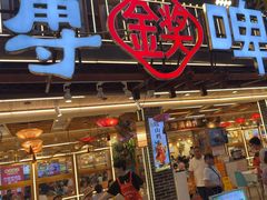 -大师傅金奖啤酒鱼(西街口总店)