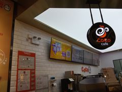 -CoCo都可(合生汇店)