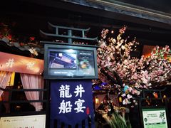 -绿茶餐厅(松江万达店)