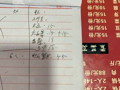 菜单-理塘县特色砂锅牦牛肉馆