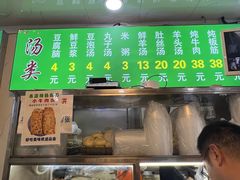 -增盛魁小吃店