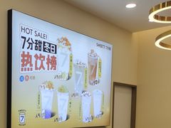 -7分甜(钟楼龙湖店)