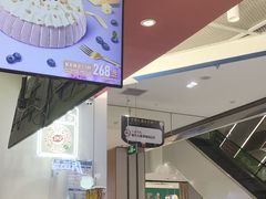-DQ·蛋糕·冰淇淋(城南嘉园店)