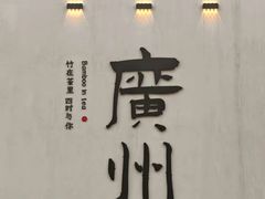 -住星酒店(广州北京路步行街店)
