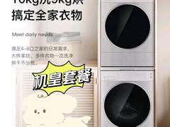 -苏宁易购(Suning Pro深圳华强北店)