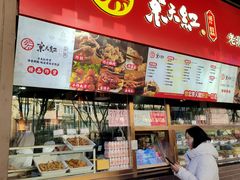 -京天红酒家(虎坊路店)