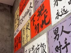 -佬缸炮江湖川菜(玉林店)
