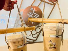 -吃茶三千(海港城店)