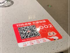 -海底捞火锅(龙湖三千集店)