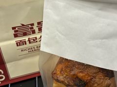 -富贵面包公司(运河店)