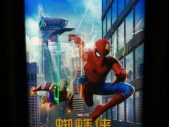 -CGV影城(源著IMAX店)