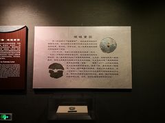 -鄂州市博物馆