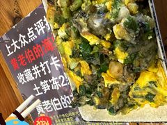 -黄老伯的海蛎煎