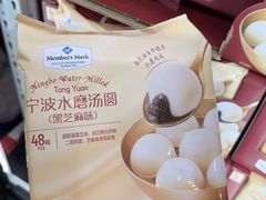 -山姆会员商店(亦庄创意生活广场店)