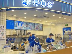 -煲珠公·老红糖珍珠奶茶(百信广场店)