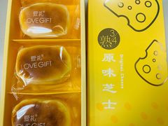 -LOVEGIFT爱礼(八佰伴店)