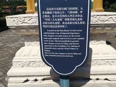 -横店影视城明清宫苑园区