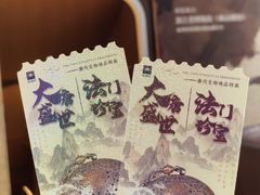 -浙江省博物馆(孤山馆区)