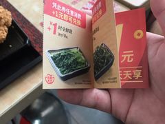 -永和大王(中关二店)