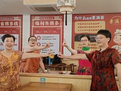 大堂-素满香·Vegan食养自助(天一广场店)