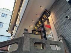 -同心楼(解放北路店)