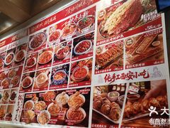 -福苗小骆驼烧烤(大唐不夜城店)