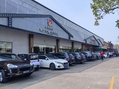 -红日饭店(裕隆三路店)