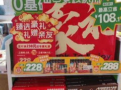 -豪客来牛排(雄峰城店)