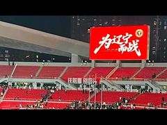-铁西体育场