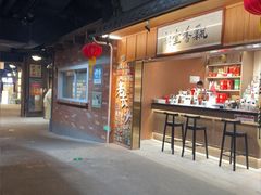 -长沙文和友(海信广场店)