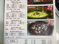 -金三可市井水煮鱼(金碧园店)