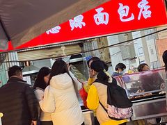 -惠源面包店(开禾路店)