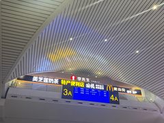 -临沂北站
