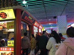 门面-萧记三鲜烩面(郑汴路店)