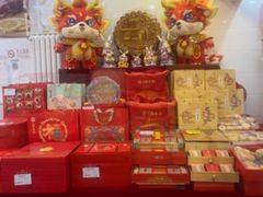 -北京稻香村(学清店)