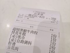 -么子烤肉(化龙池店)