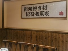 -衡厨·衡阳土菜(中南店)