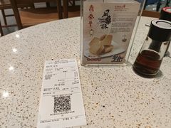 -鼎泰丰(环贸店)