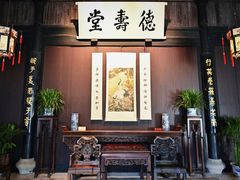 -绍兴鲁迅故里·沈园景区