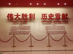-中国人民抗日战争纪念馆