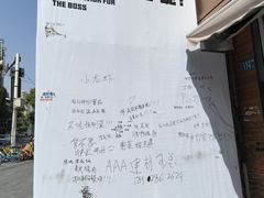 -万松园美食街