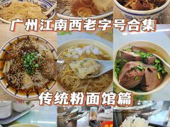 -江南西(地铁站)