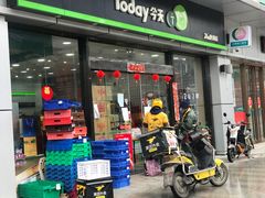 -today便利店(汉街店)