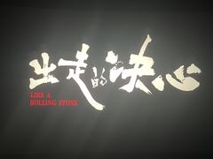 -万达广场(北京槐房店)
