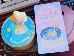 -好利来(新华店)