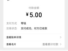 -杨老大焙子月饼干货(宽巷子民族美食街店)