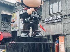 -1912街区